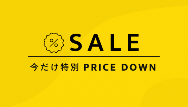 23日限定タイムセール⏰ sale-375x214.png