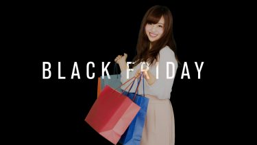 いよいよ、ブラックフライデーが到来!!?
