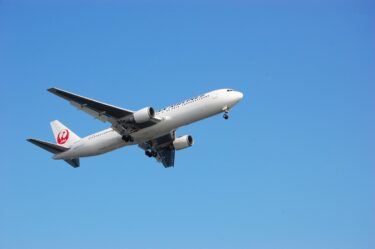 旅行、行きませんか